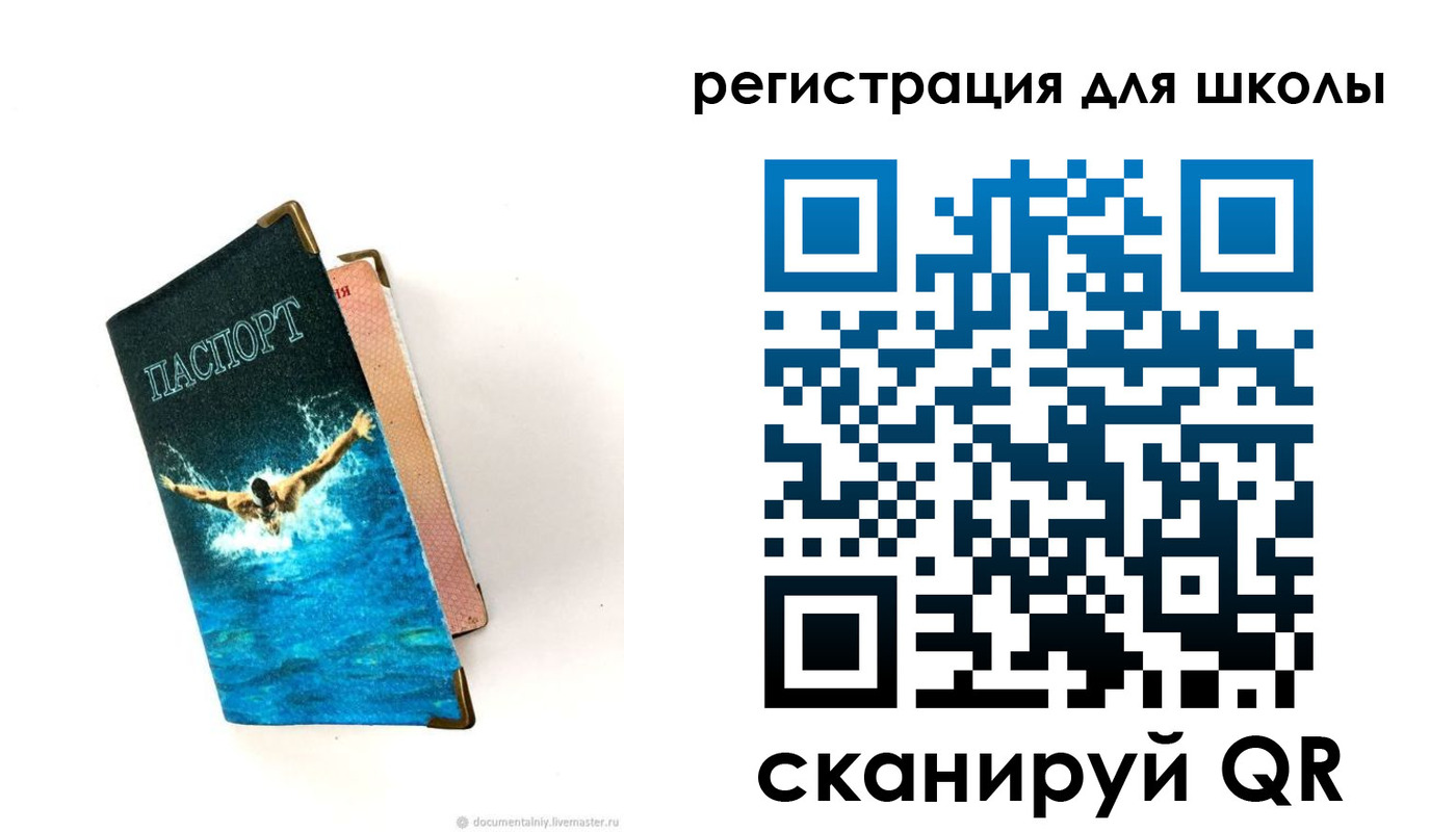временная регистрация гарантия в Горно-Алтайске